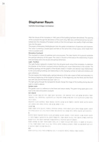 Diaphane Room 02-200x.jpg
