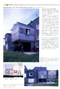 Ugoku shukusaijitsu 02-200x.jpg